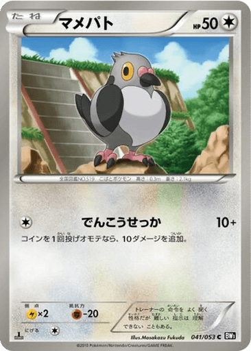 Pidove