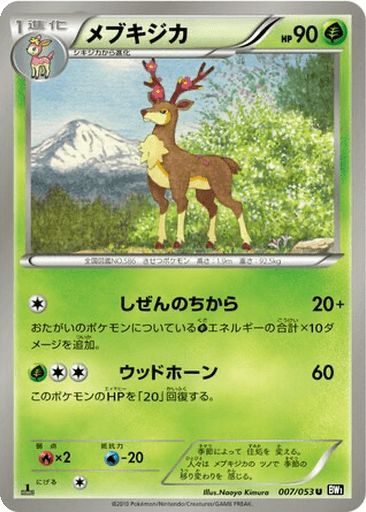 Sawsbuck
