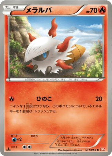 Larvesta