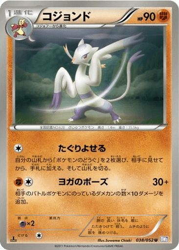 Mienshao