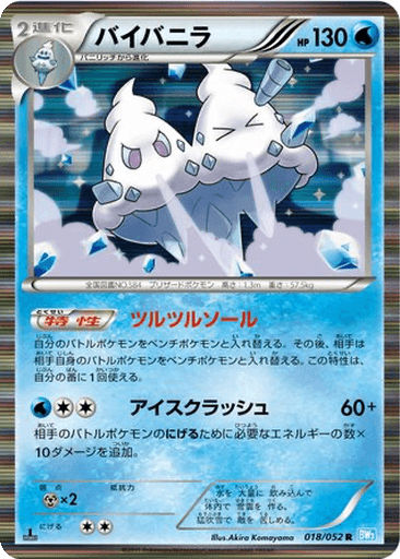 Vanilluxe