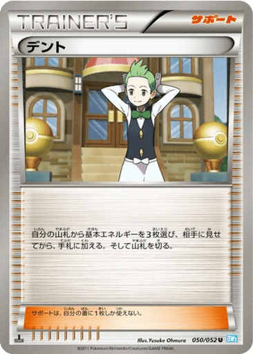 Cilan