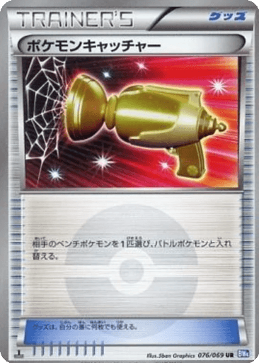 Pokémon Catcher