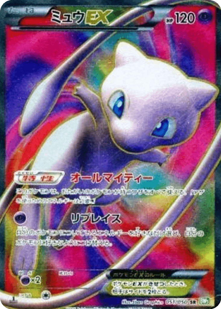 Mew EX