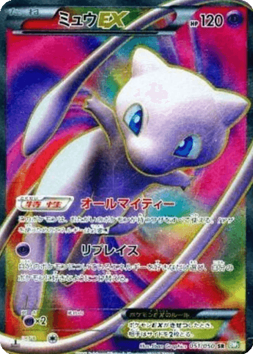 Mew EX