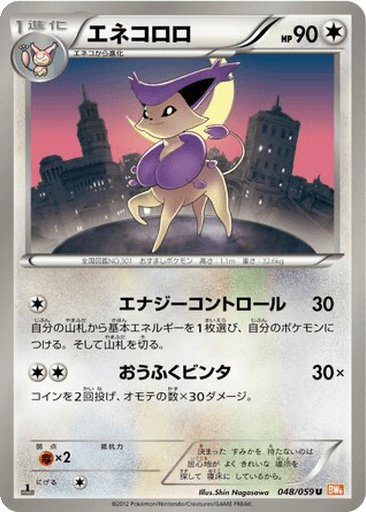 Delcatty