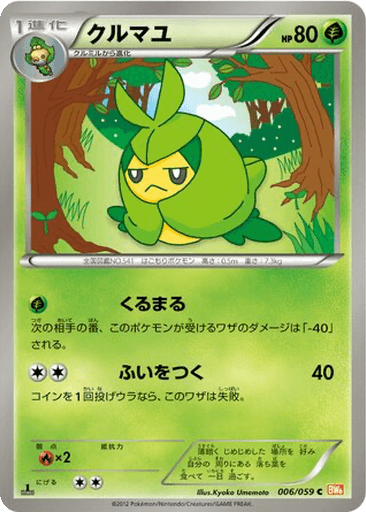 Swadloon