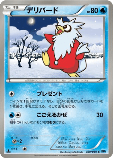 Delibird