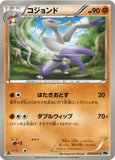Mienshao