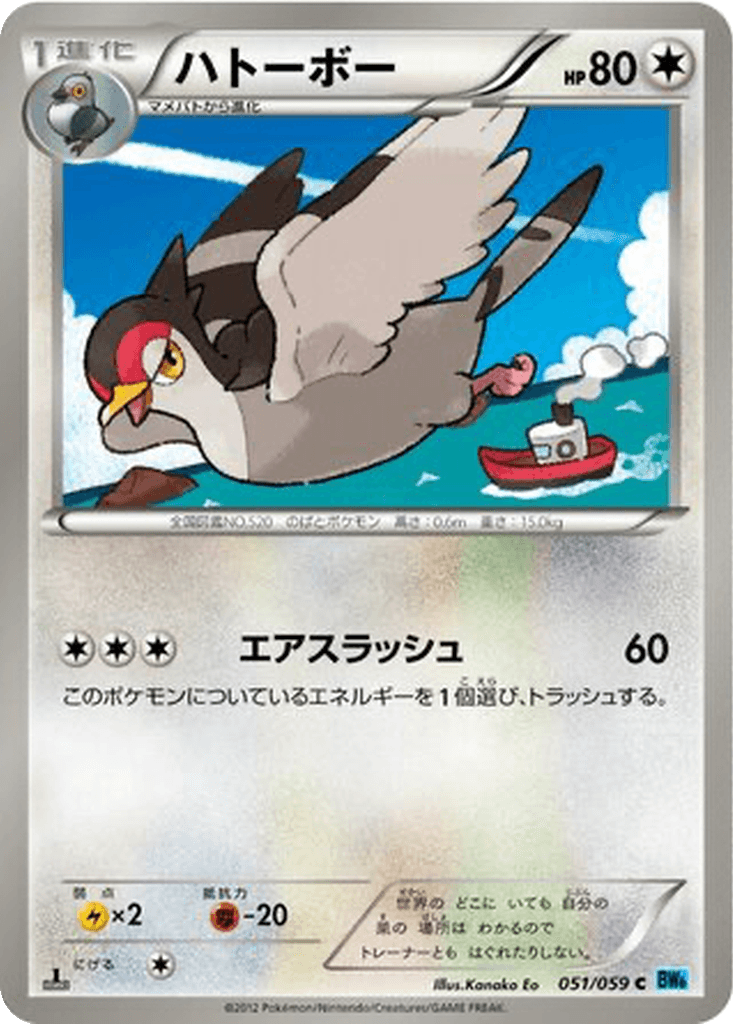 Tranquill