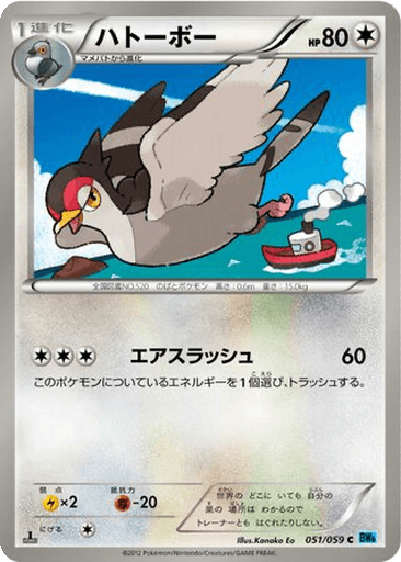 Tranquill