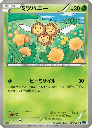 Combee
