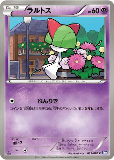 Ralts