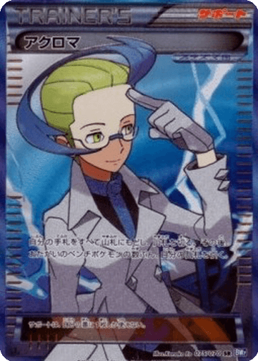 Colress