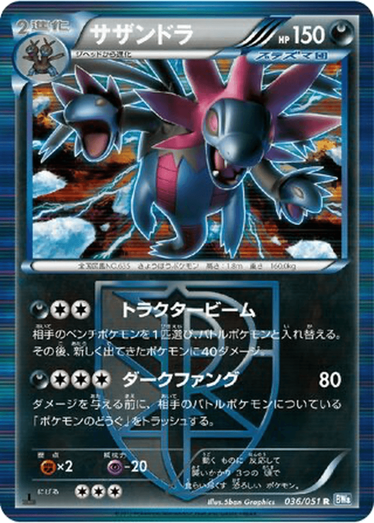 Hydreigon