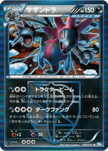 Hydreigon