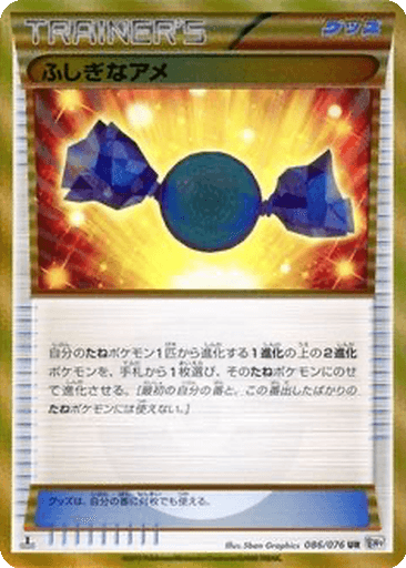 Rare Candy