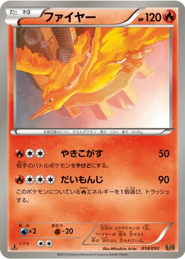 Moltres