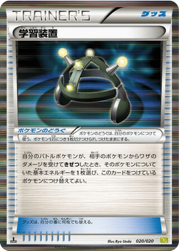 EXP.ALL