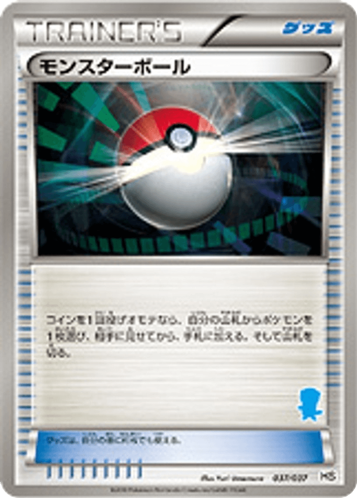 Poké Ball