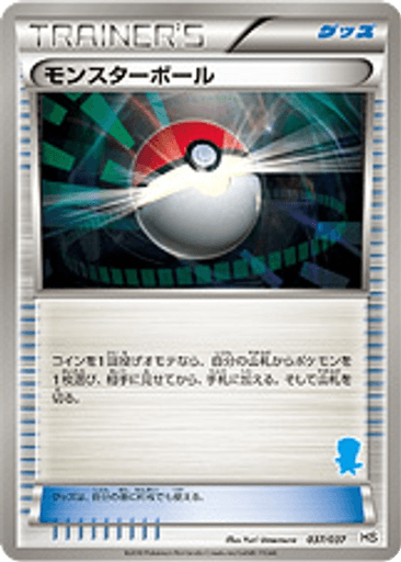 Poké Ball