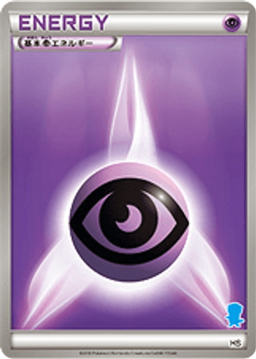 Psychic Energy