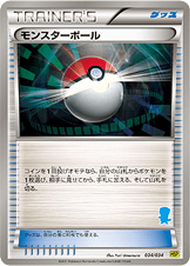 Poké Ball
