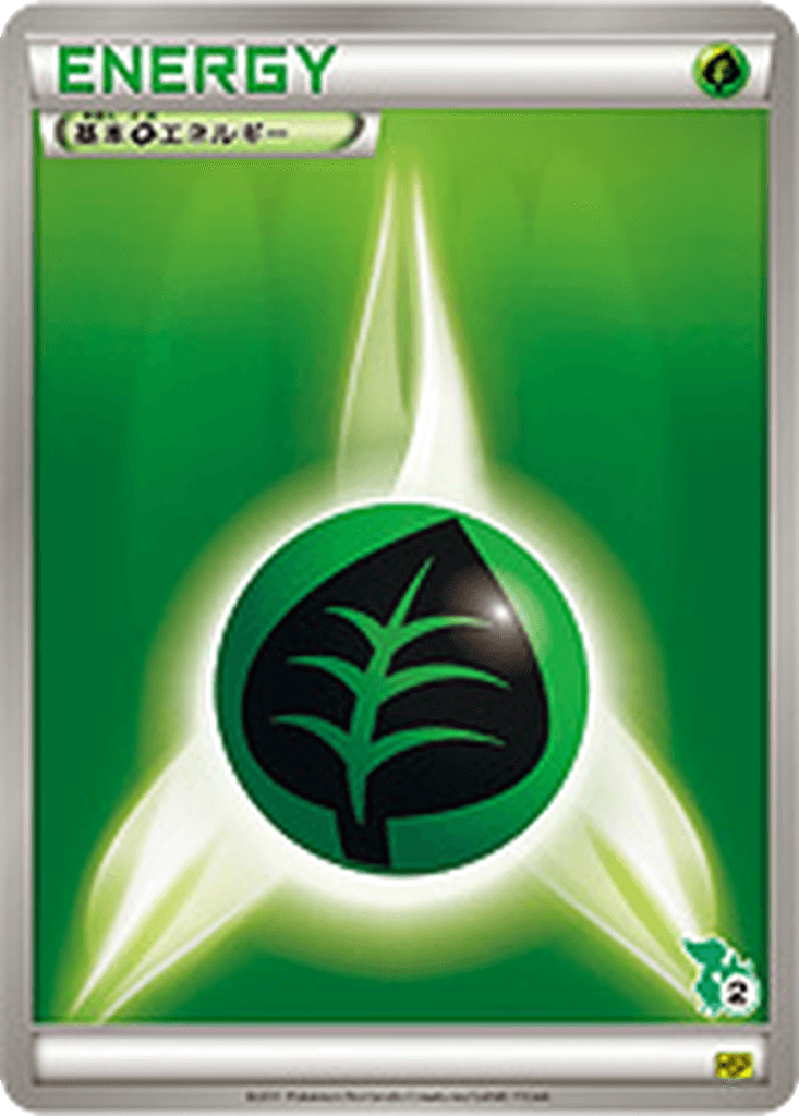 Grass Energy