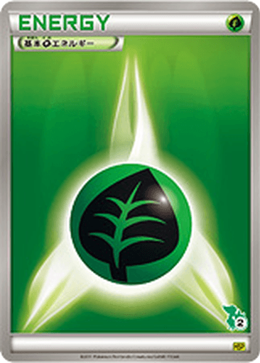 Grass Energy