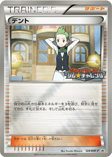 Cilan