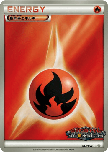 Fire Energy
