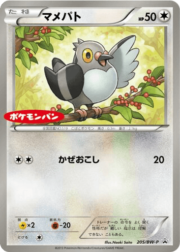Pidove