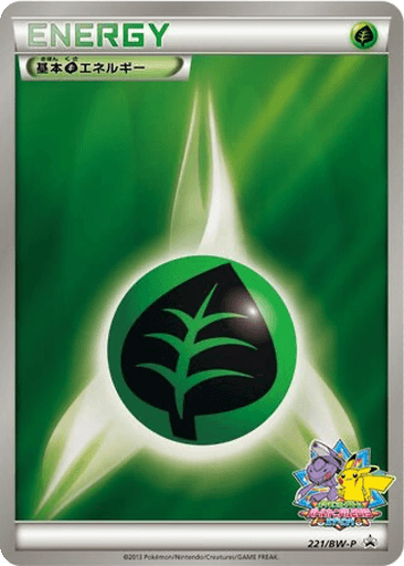 Grass Energy