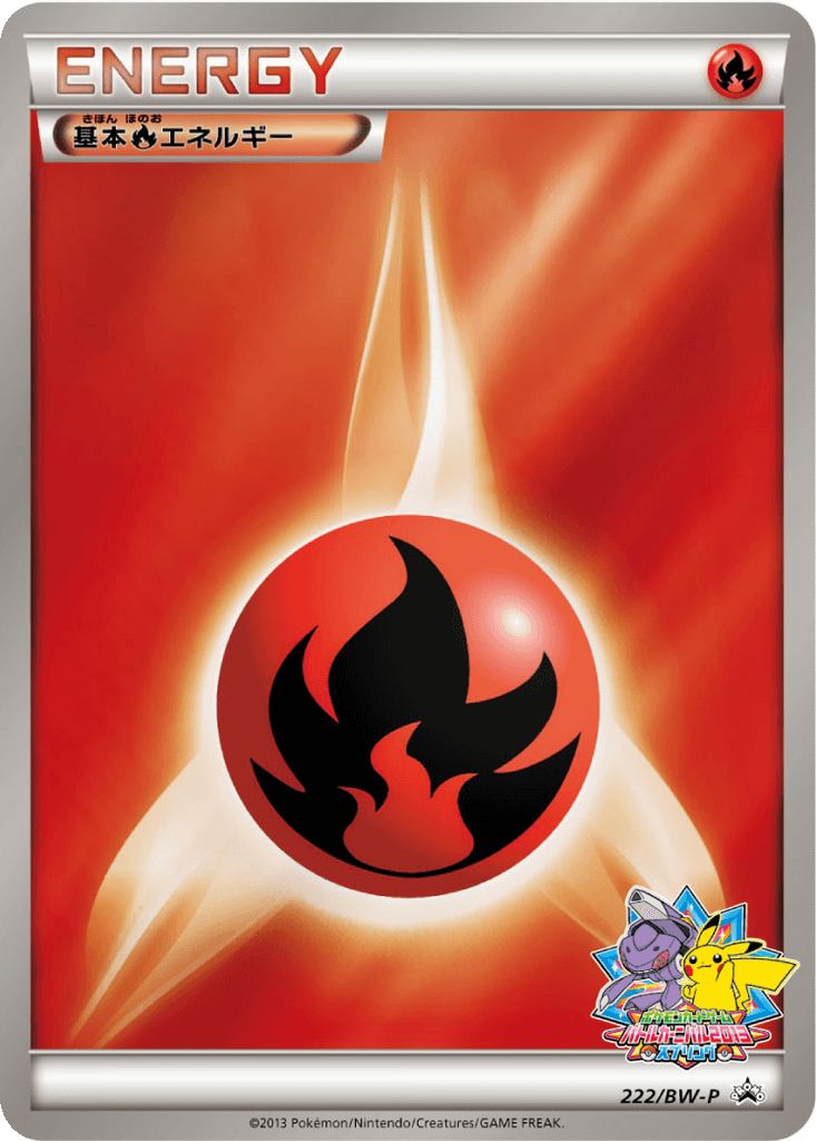 Fire Energy