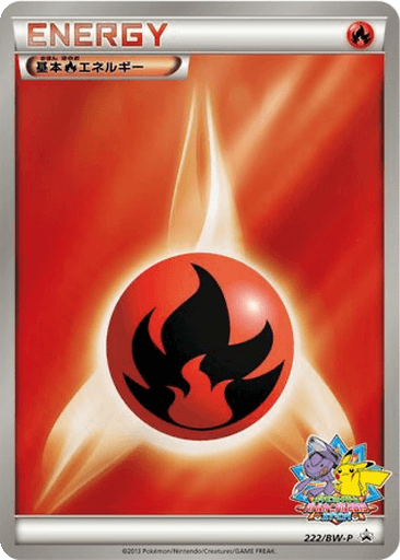 Fire Energy
