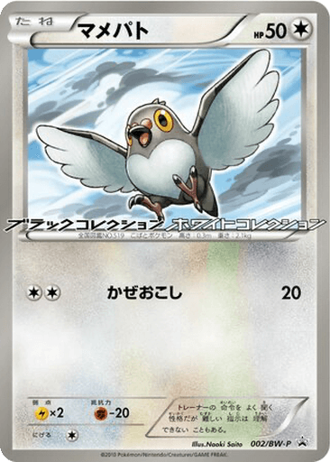 Pidove