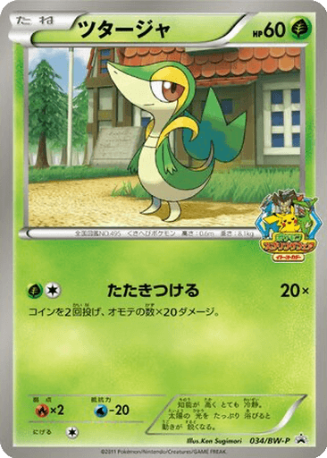 Snivy