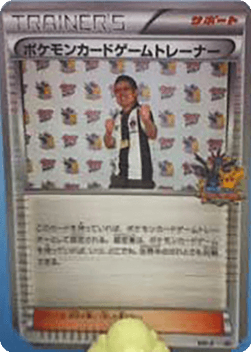 Pokémon Card Game Trainer