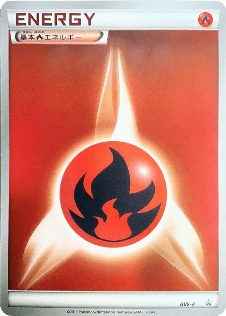 Fire Energy