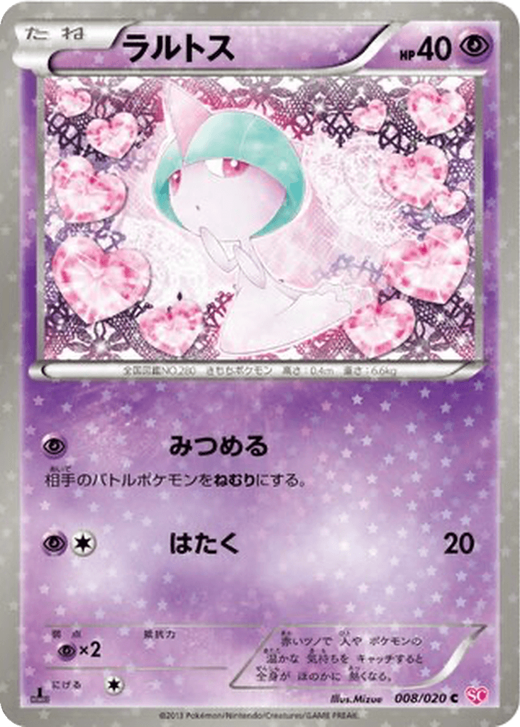 Ralts