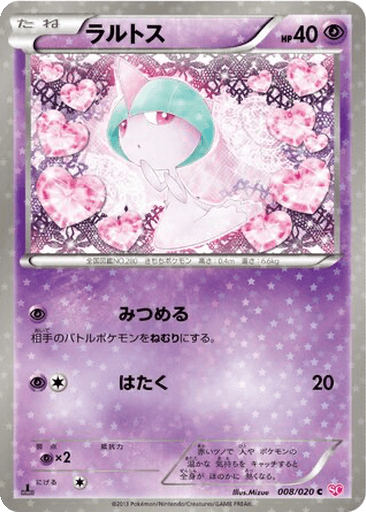 Ralts