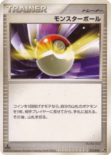 Poké Ball