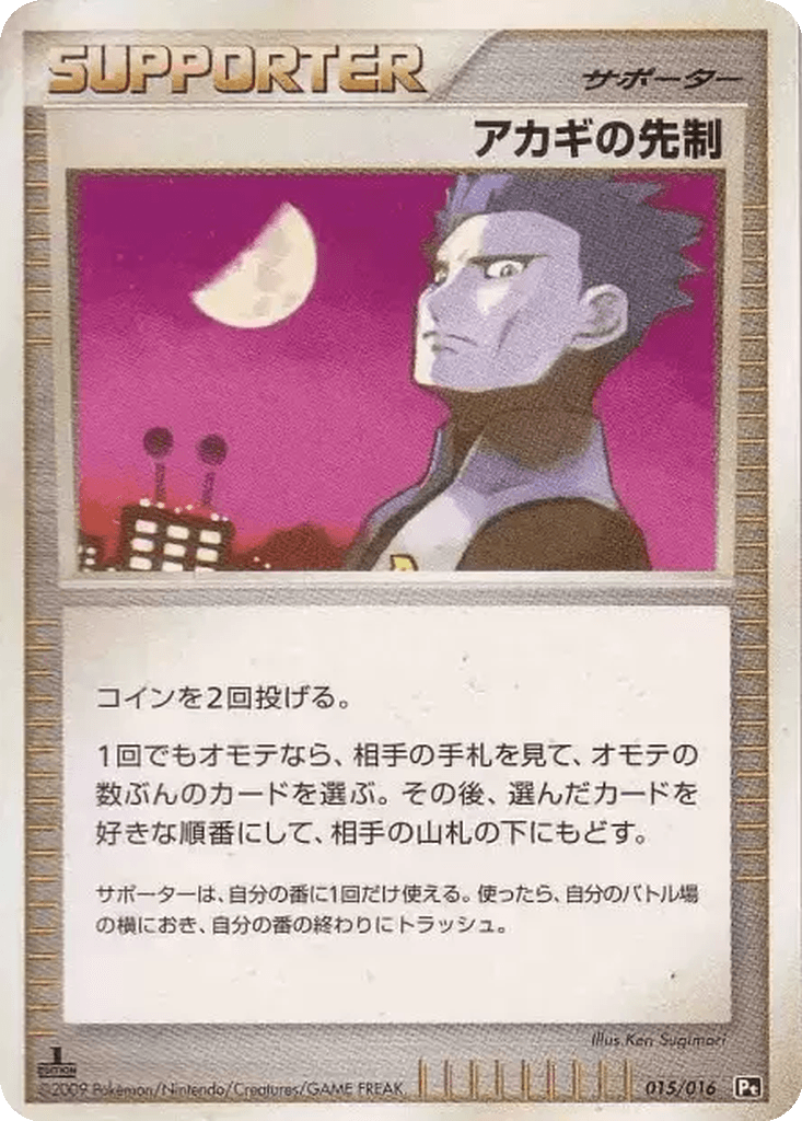 Cyrus's Initiative