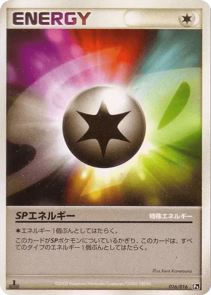 SP Energy