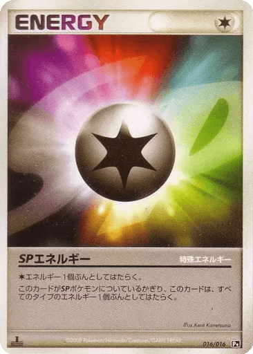 SP Energy