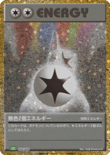 Double Colorless Energy