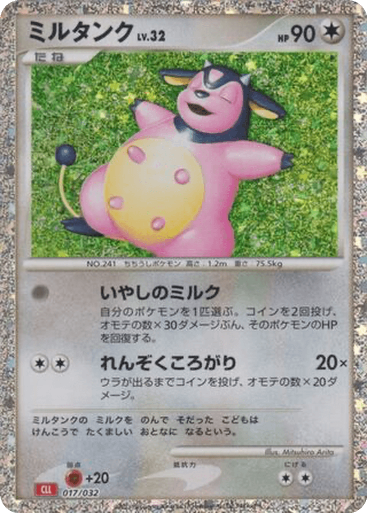 Miltank