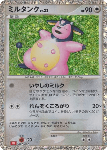 Miltank