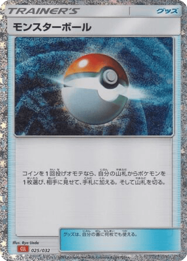 Poké Ball