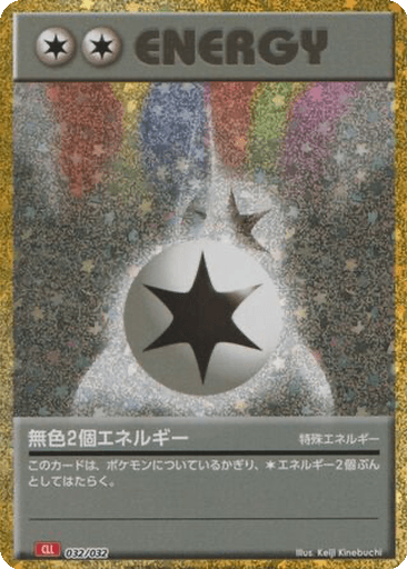 Double Colorless Energy